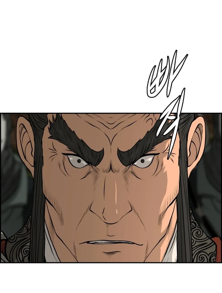 Blade of Wind and Thunder Chapter 89 page 71 - 