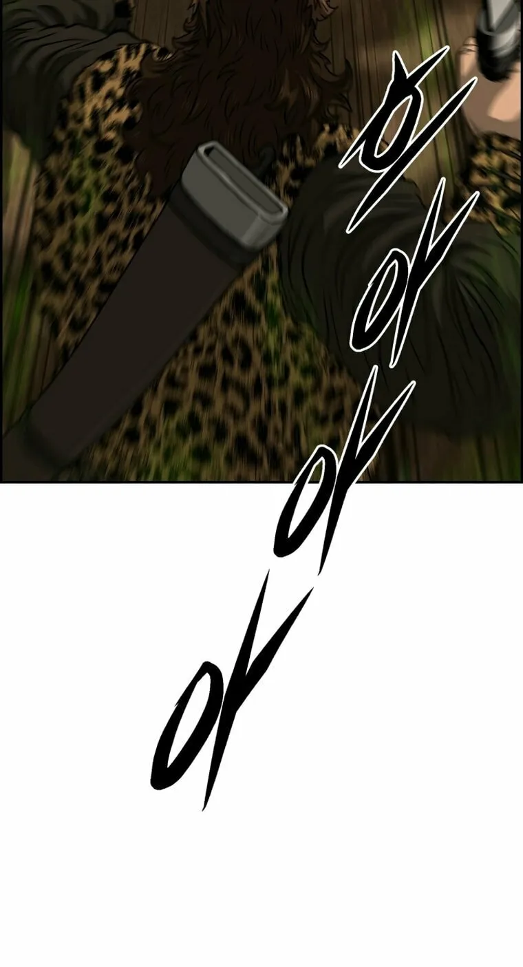 Blade of Wind and Thunder Chapter 89 page 77 - 