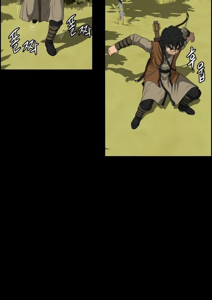 Blade of Wind and Thunder Chapter 9 page 30 - 