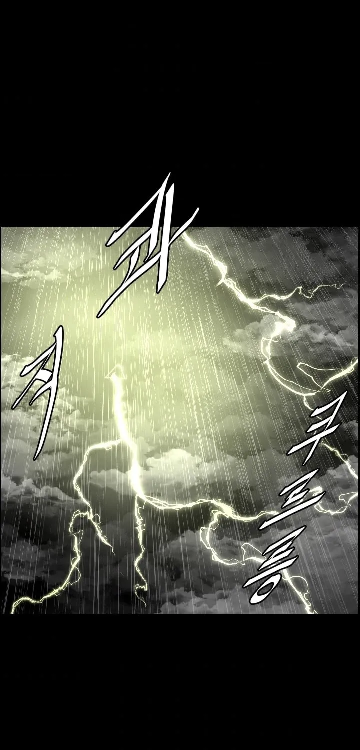 Blade of Wind and Thunder Chapter 9 page 42 - 