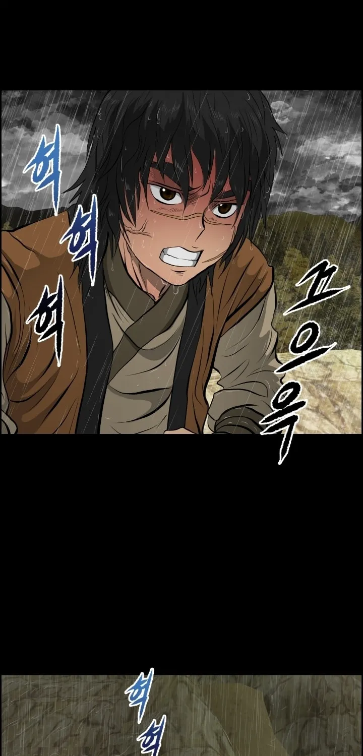Blade of Wind and Thunder Chapter 9 page 43 - 
