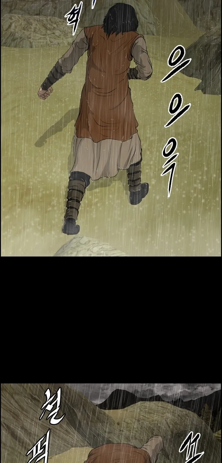 Blade of Wind and Thunder Chapter 9 page 44 - 