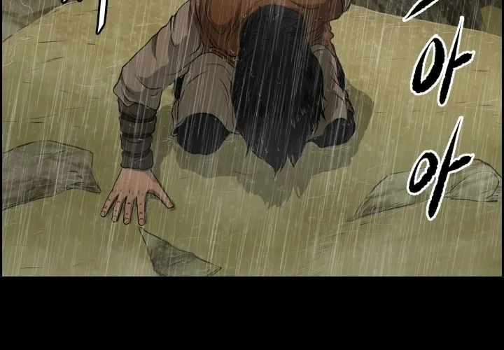Blade of Wind and Thunder Chapter 9 page 45 - 