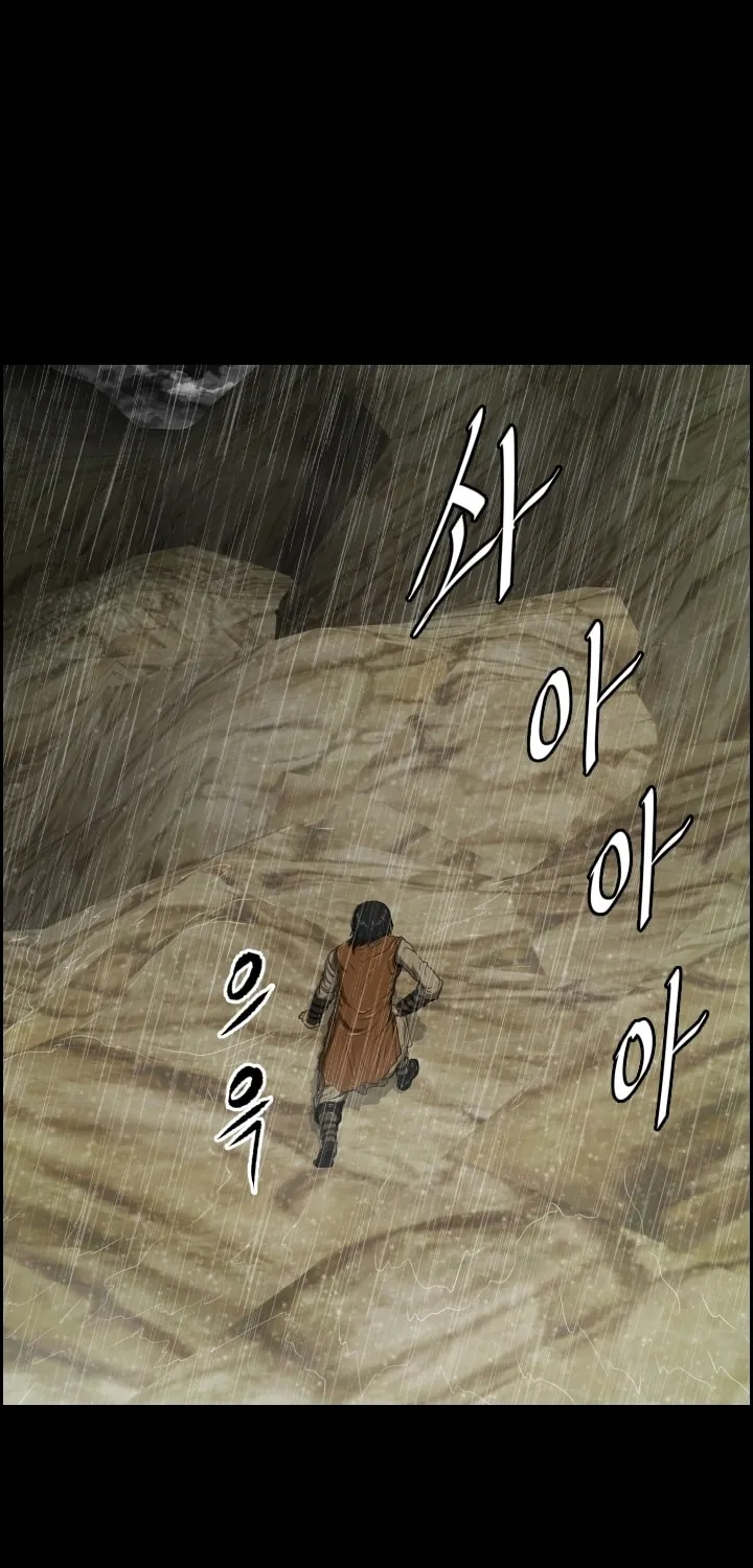 Blade of Wind and Thunder Chapter 9 page 46 - 