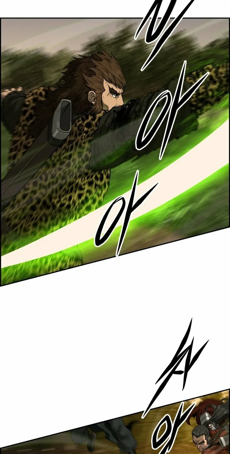Blade of Wind and Thunder Chapter 90 page 2 - 