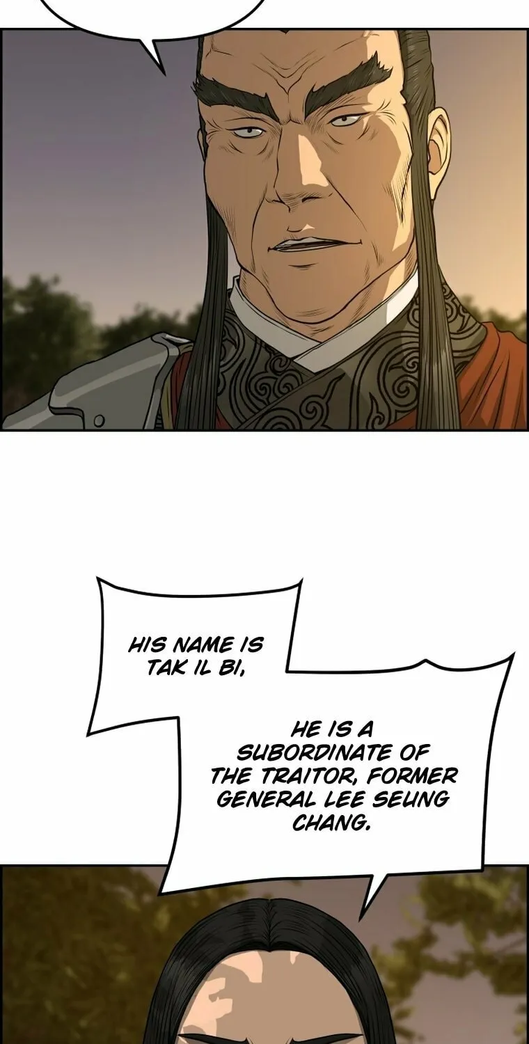 Blade of Wind and Thunder Chapter 90 page 17 - 