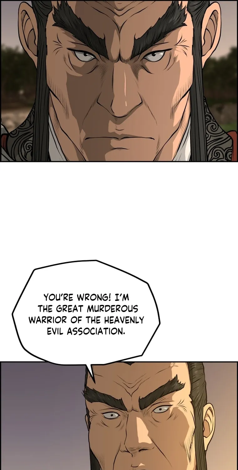Blade of Wind and Thunder Chapter 90 page 20 - 