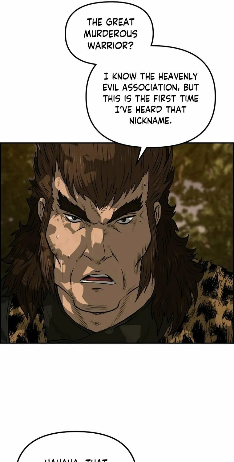 Blade of Wind and Thunder Chapter 90 page 22 - 