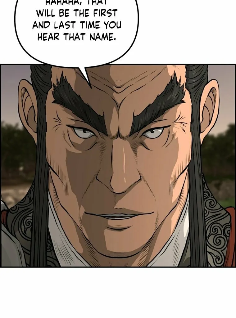 Blade of Wind and Thunder Chapter 90 page 23 - 