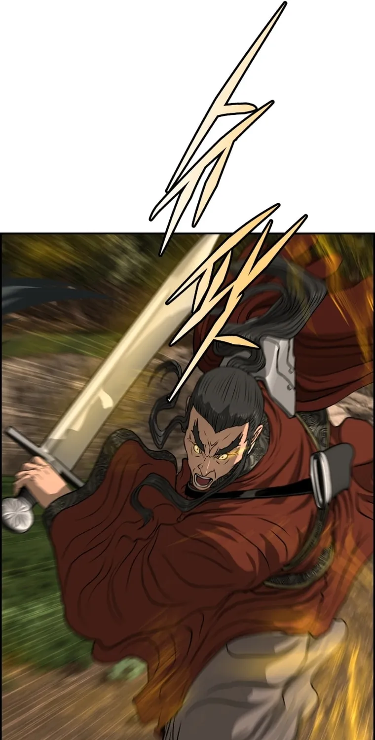 Blade of Wind and Thunder Chapter 90 page 24 - 