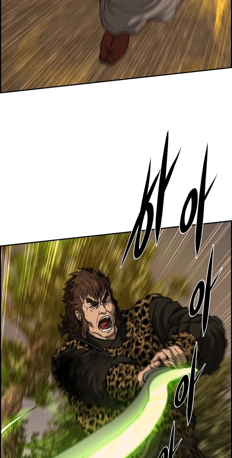Blade of Wind and Thunder Chapter 90 page 25 - 