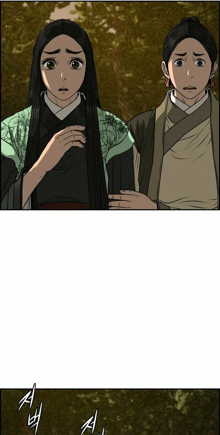 Blade of Wind and Thunder Chapter 90 page 39 - 