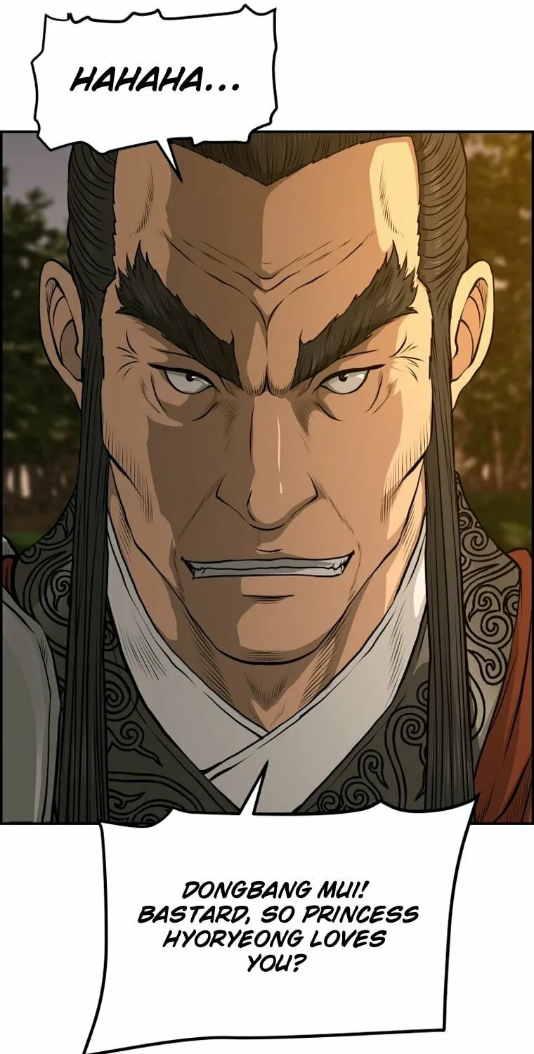 Blade of Wind and Thunder Chapter 90 page 47 - 