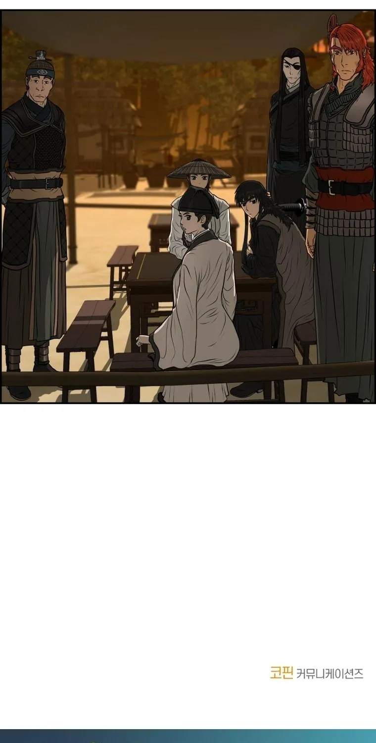 Blade of Wind and Thunder Chapter 90 page 83 - 
