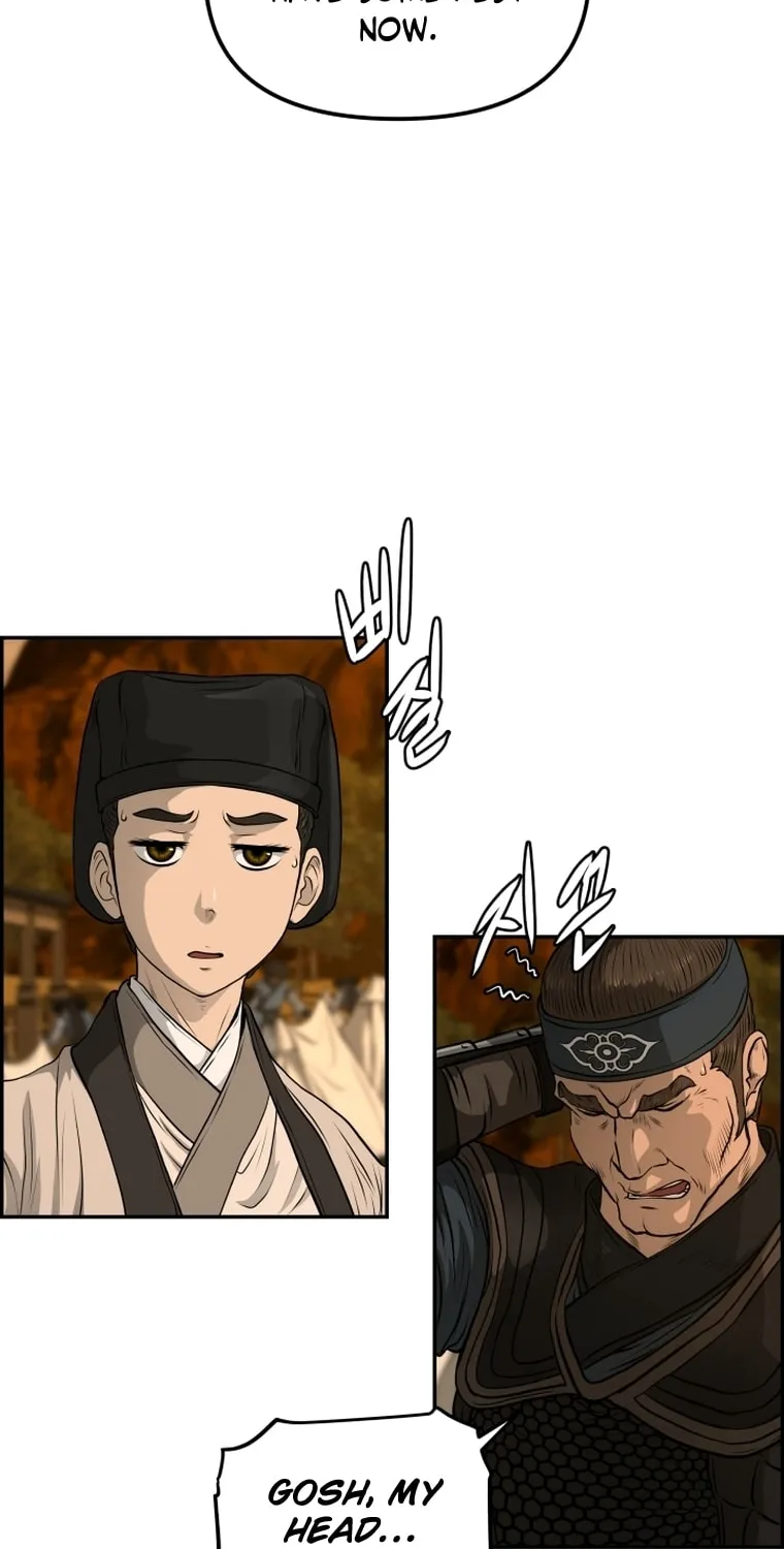 Blade of Wind and Thunder Chapter 91 page 19 - 