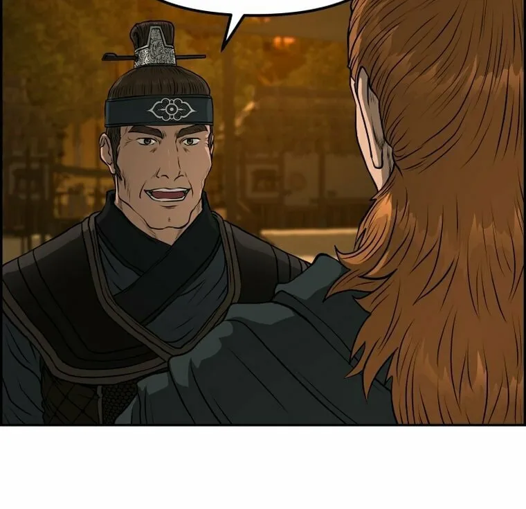 Blade of Wind and Thunder Chapter 91 page 3 - 