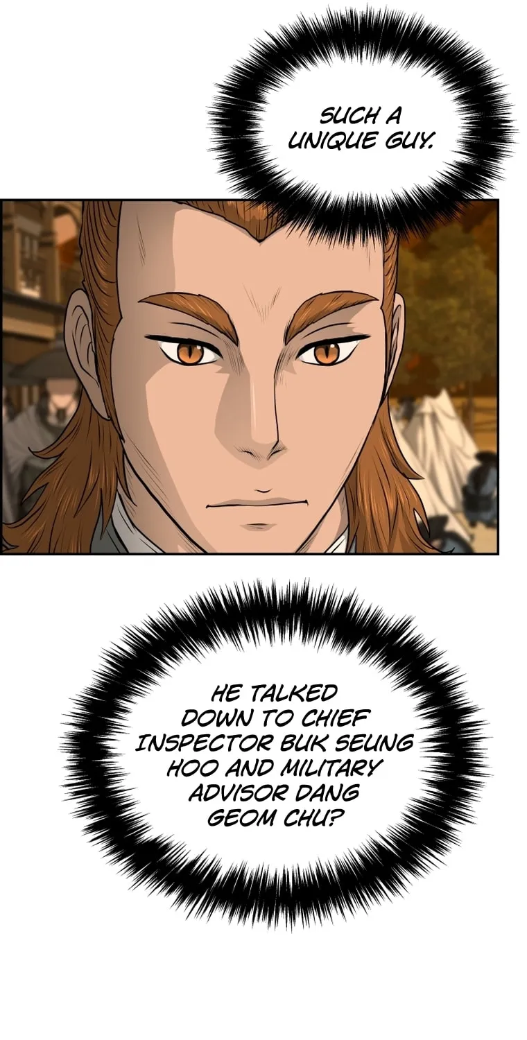Blade of Wind and Thunder Chapter 91 page 21 - 