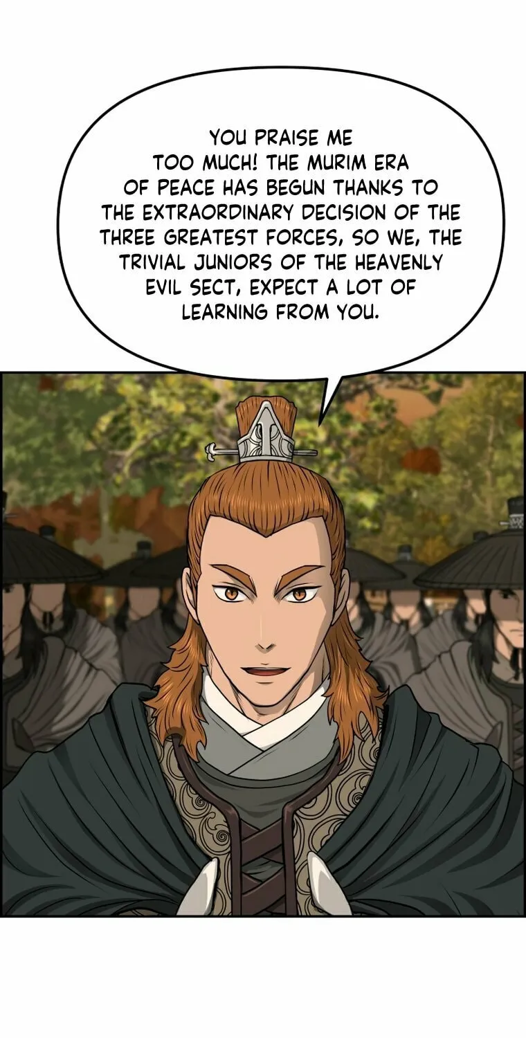 Blade of Wind and Thunder Chapter 91 page 5 - 