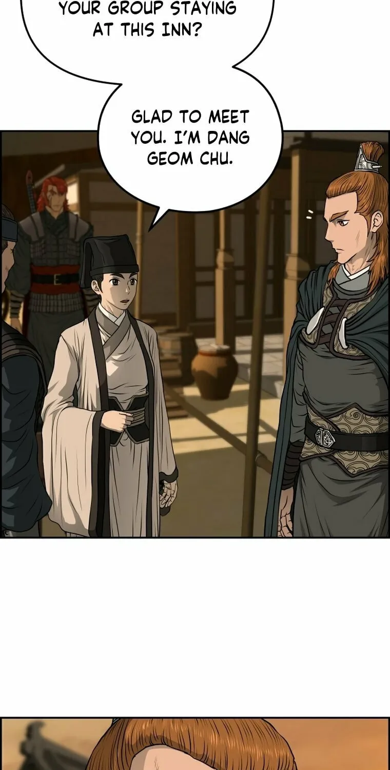 Blade of Wind and Thunder Chapter 91 page 8 - 
