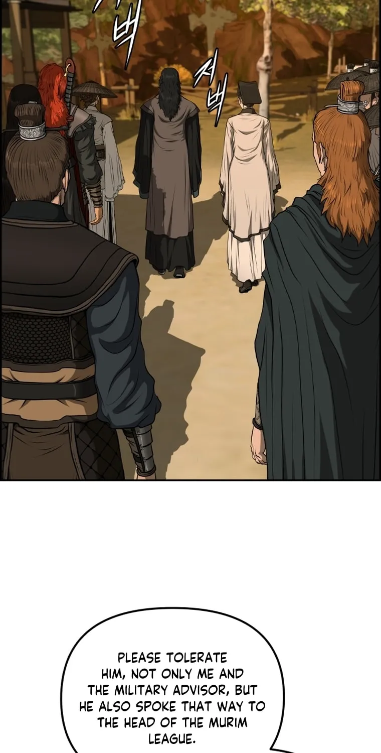 Blade of Wind and Thunder Chapter 91 page 71 - 