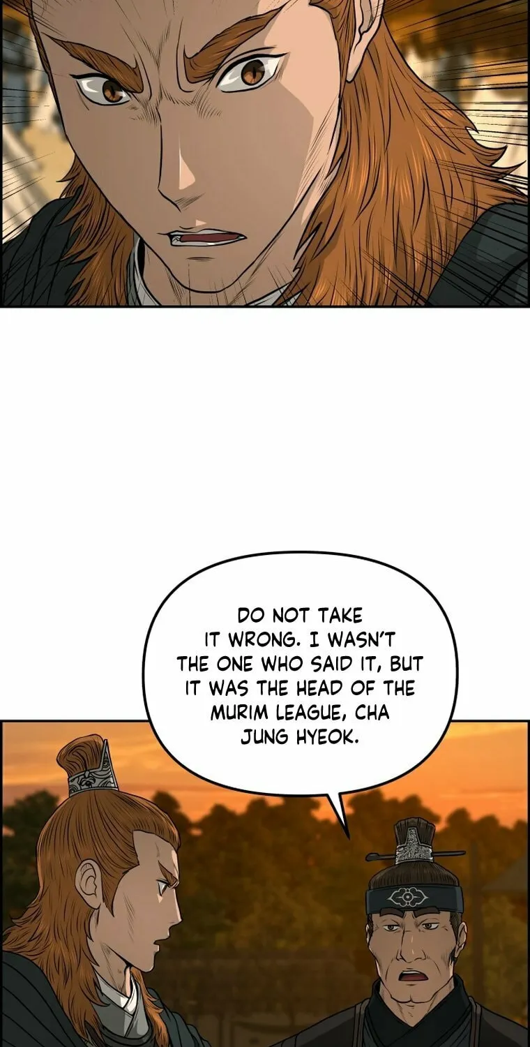 Blade of Wind and Thunder Chapter 91 page 80 - 