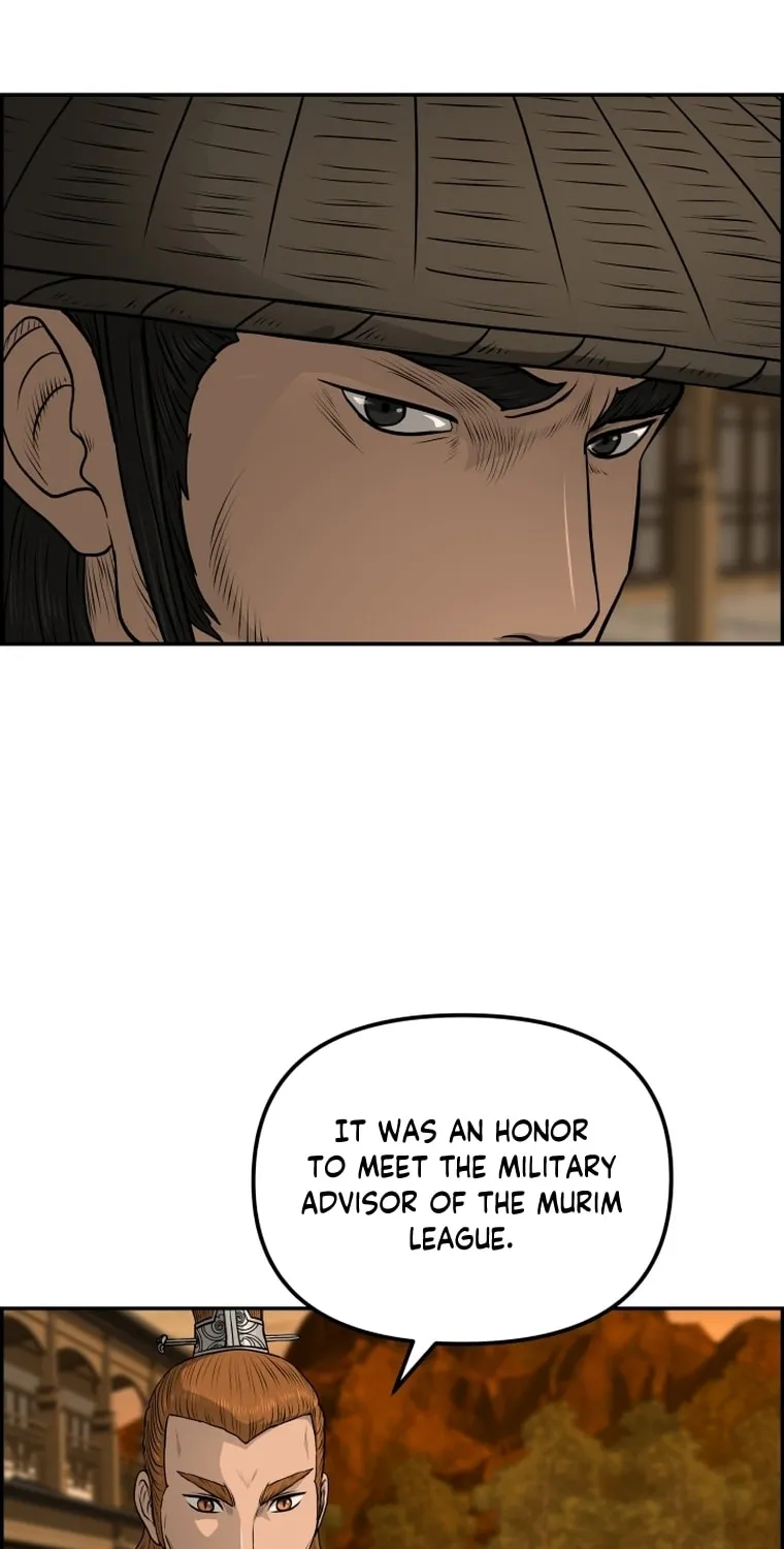 Blade of Wind and Thunder Chapter 91 page 10 - 