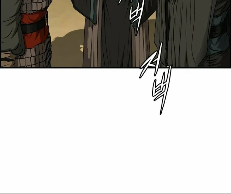 Blade of Wind and Thunder Chapter 92 page 50 - 