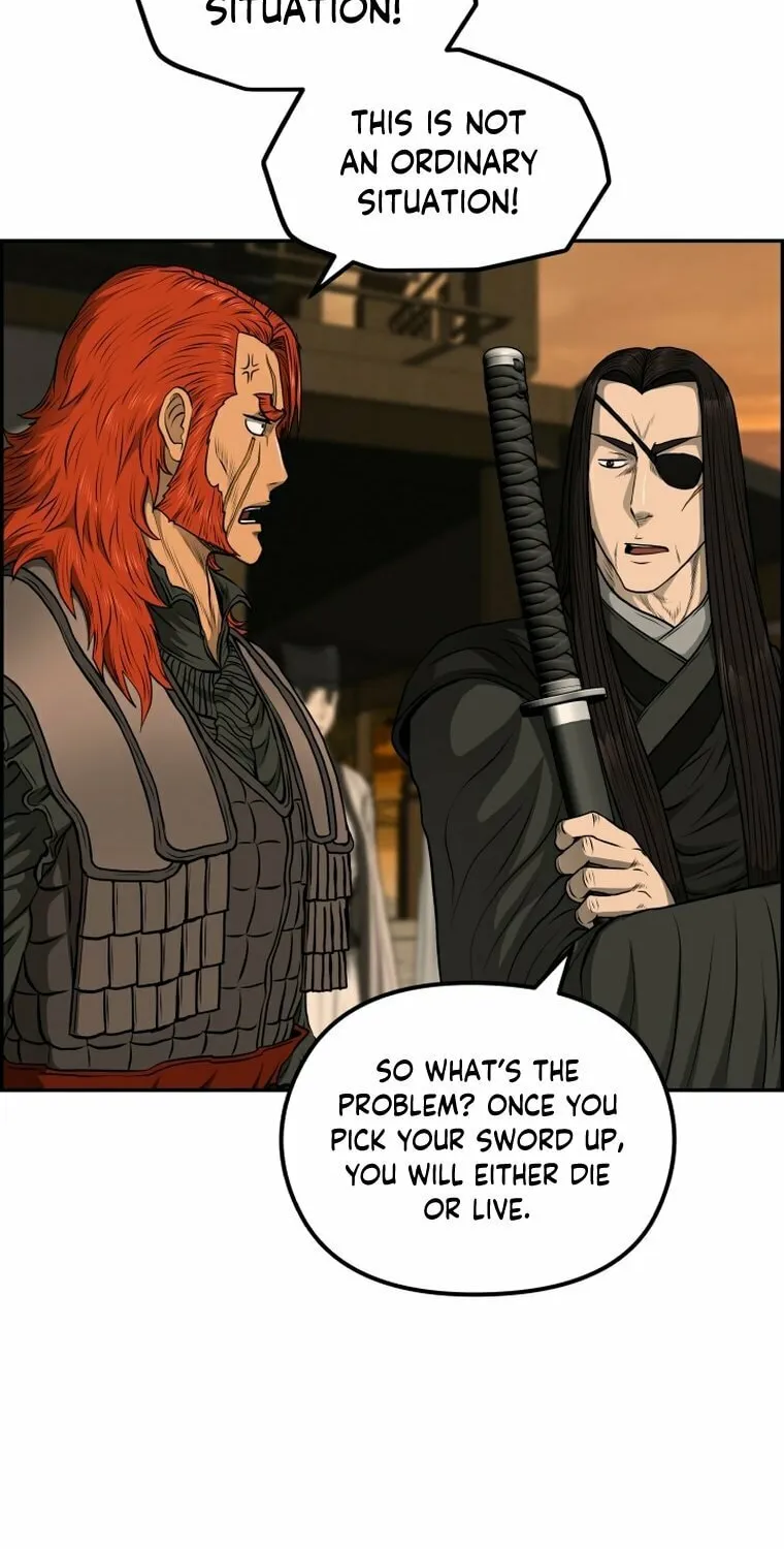 Blade of Wind and Thunder Chapter 93 page 22 - 