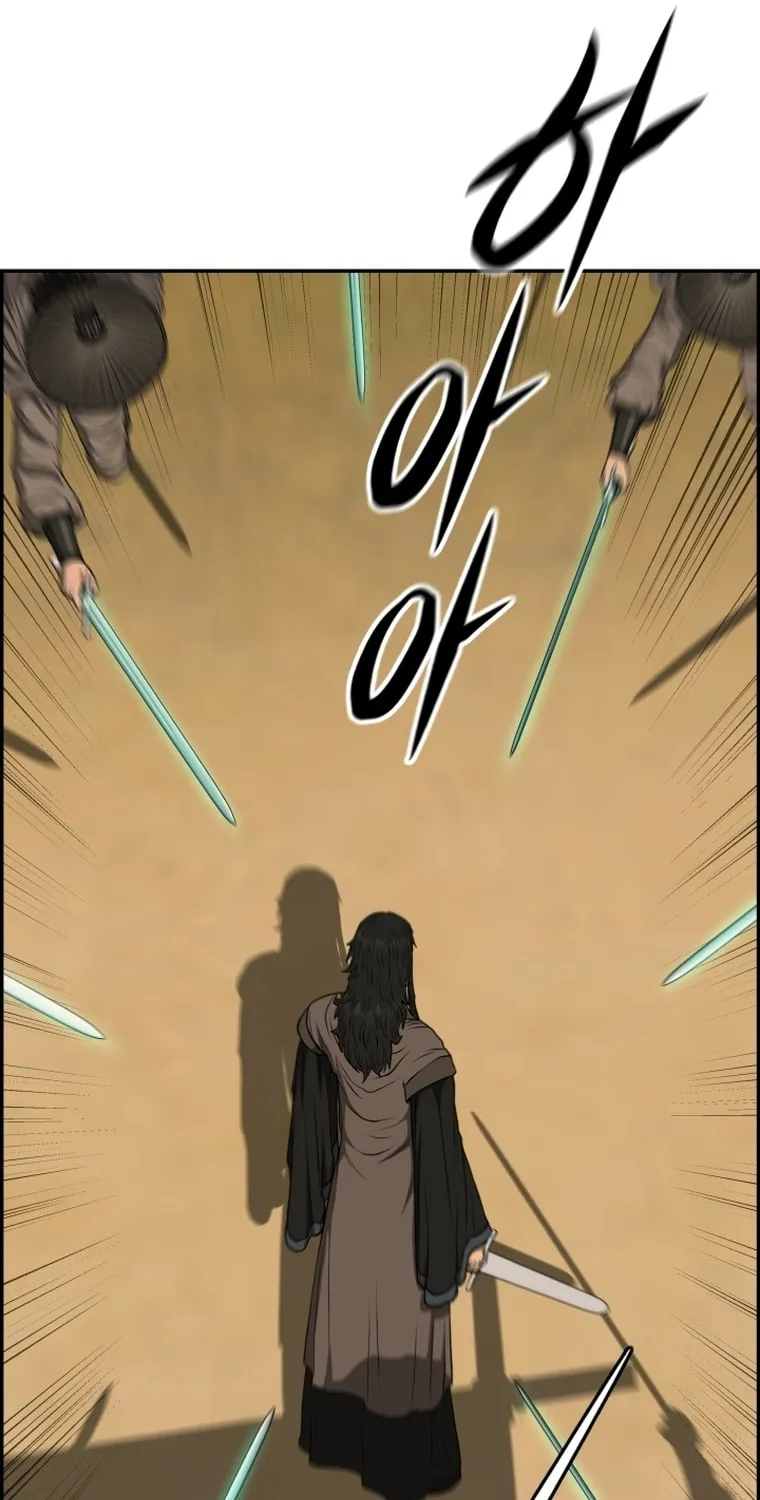 Blade of Wind and Thunder Chapter 93 page 26 - 