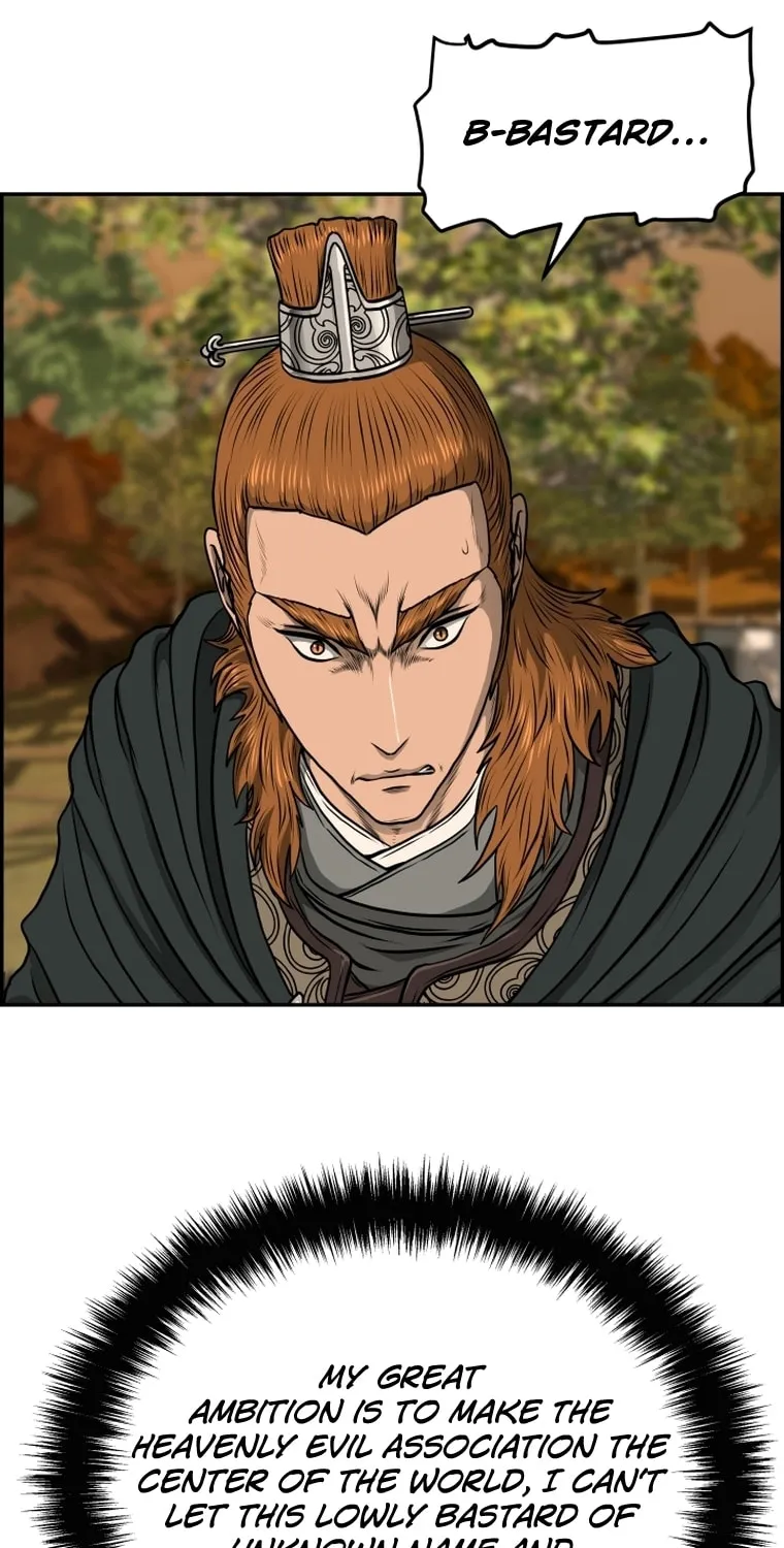 Blade of Wind and Thunder Chapter 93 page 51 - 