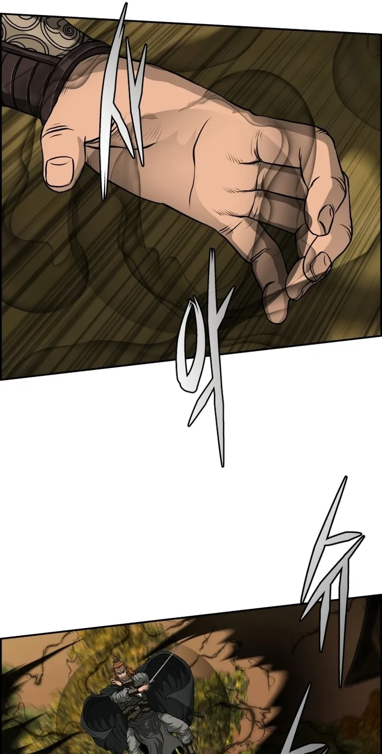 Blade of Wind and Thunder Chapter 93 page 70 - 