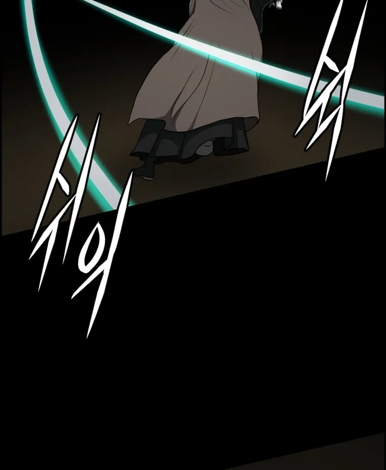Blade of Wind and Thunder Chapter 93 page 75 - 