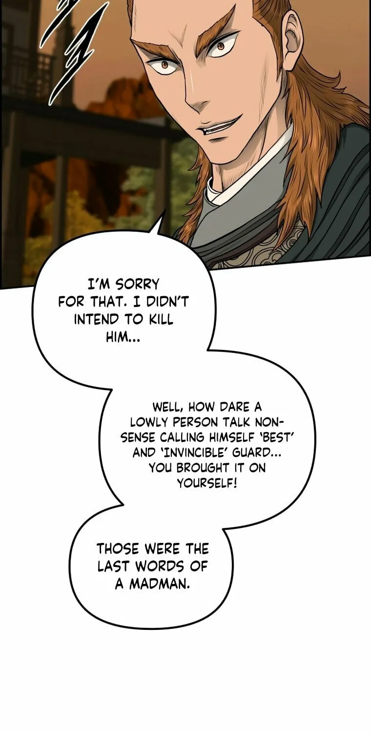 Blade of Wind and Thunder Chapter 94 page 17 - 