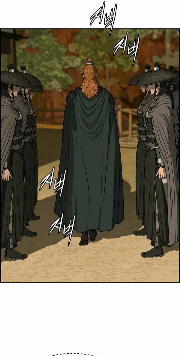 Blade of Wind and Thunder Chapter 94 page 48 - 