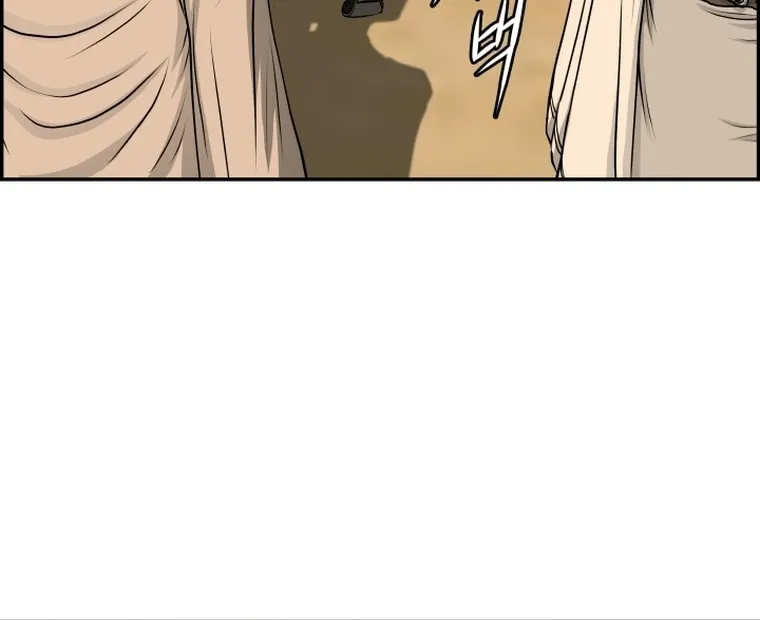 Blade of Wind and Thunder Chapter 94 page 53 - 