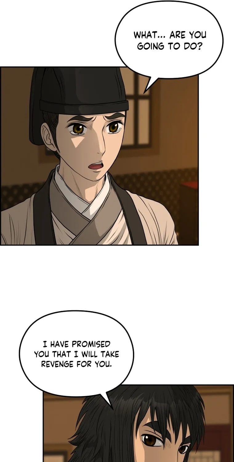 Blade of Wind and Thunder Chapter 94 page 69 - 