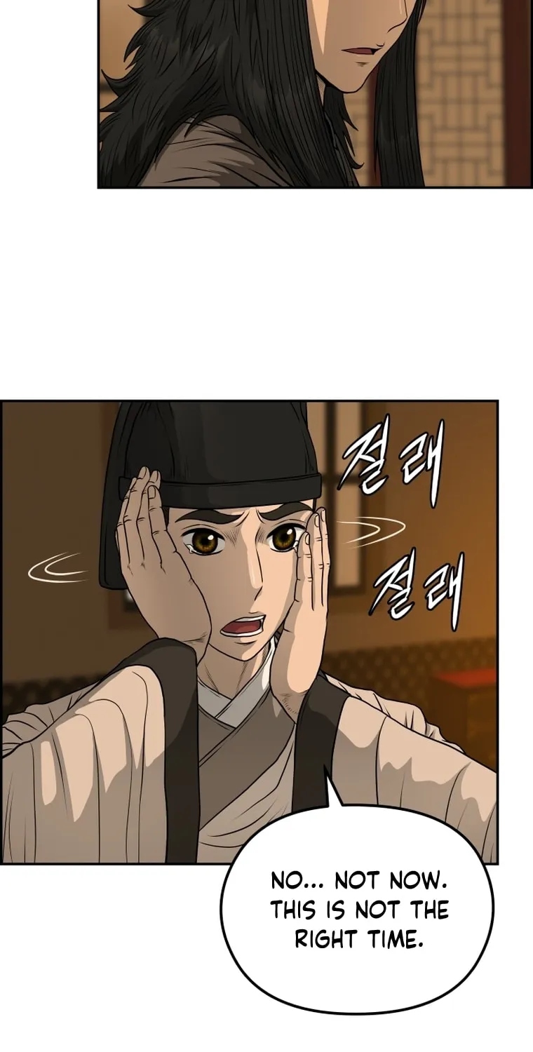 Blade of Wind and Thunder Chapter 94 page 70 - 