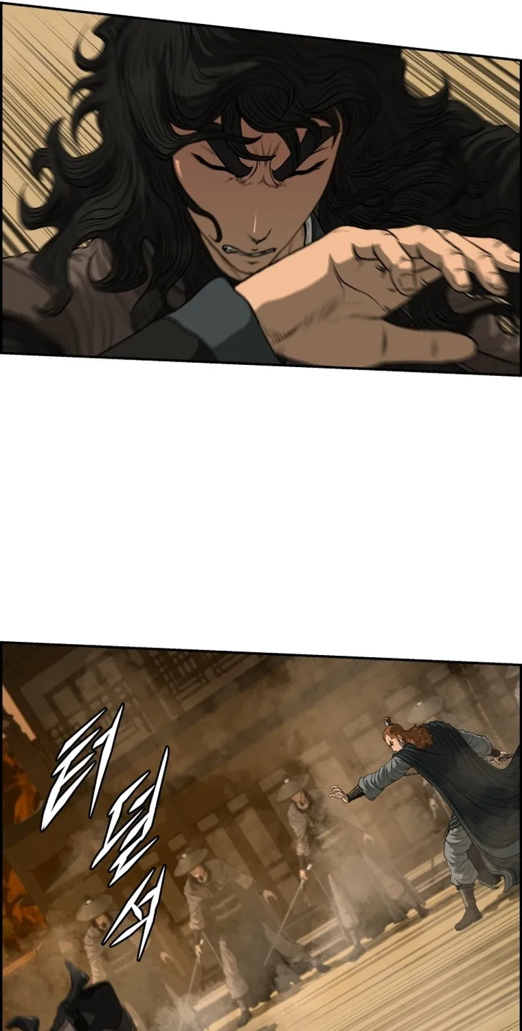 Blade of Wind and Thunder Chapter 94 page 10 - 