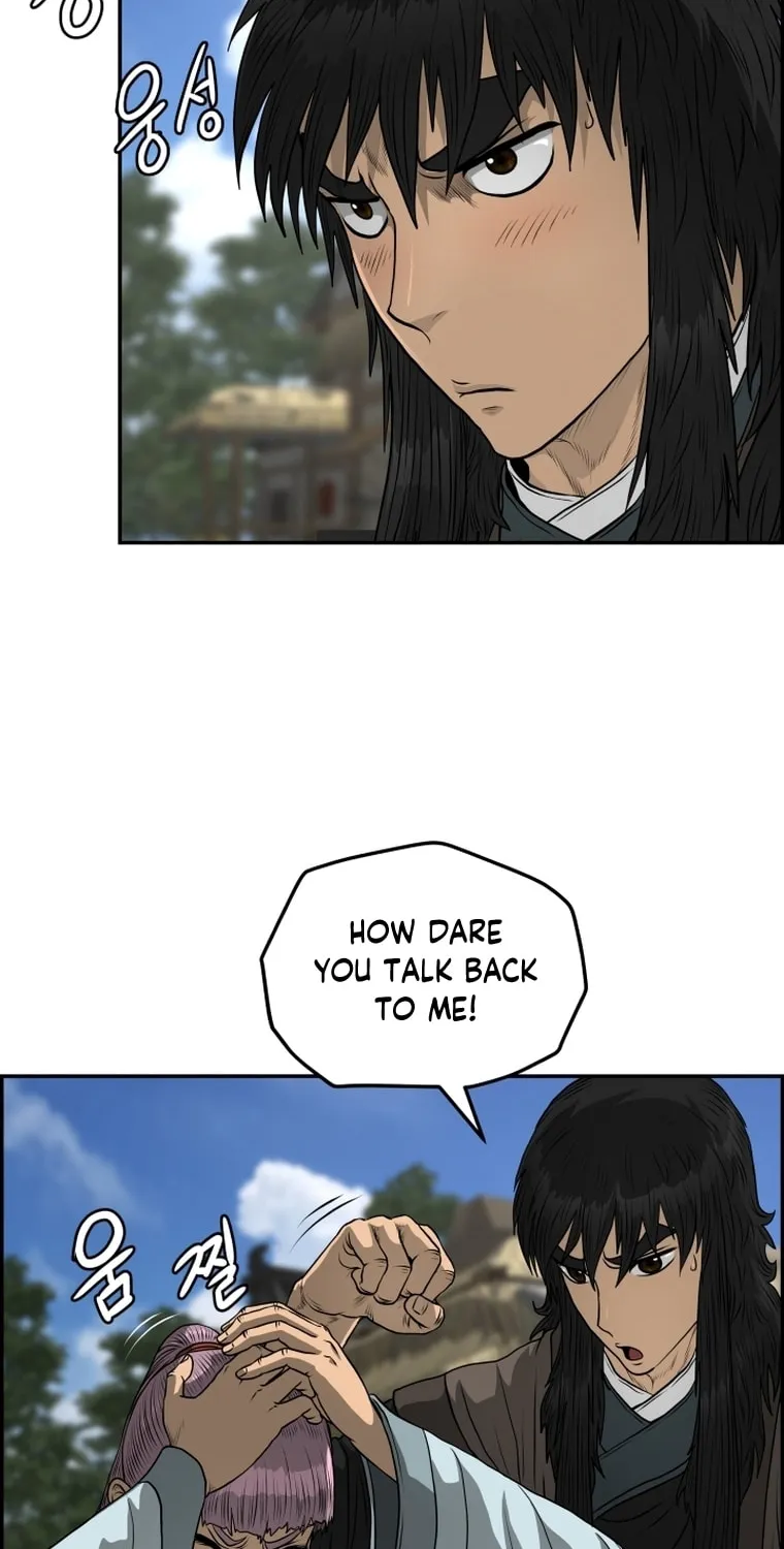 Blade of Wind and Thunder Chapter 95 page 16 - 