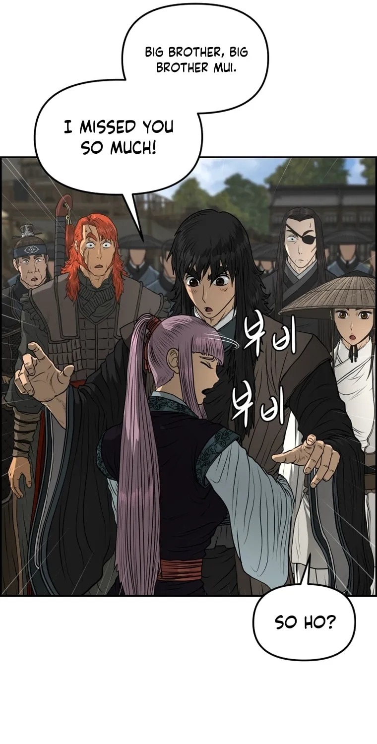 Blade of Wind and Thunder Chapter 95 page 3 - 