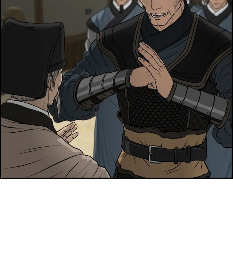 Blade of Wind and Thunder Chapter 95 page 23 - 