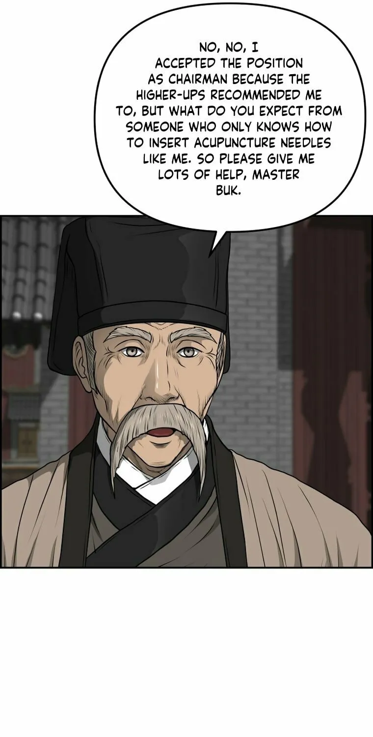 Blade of Wind and Thunder Chapter 95 page 24 - 