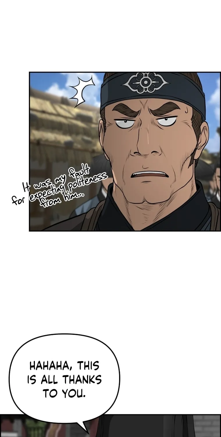 Blade of Wind and Thunder Chapter 95 page 27 - 