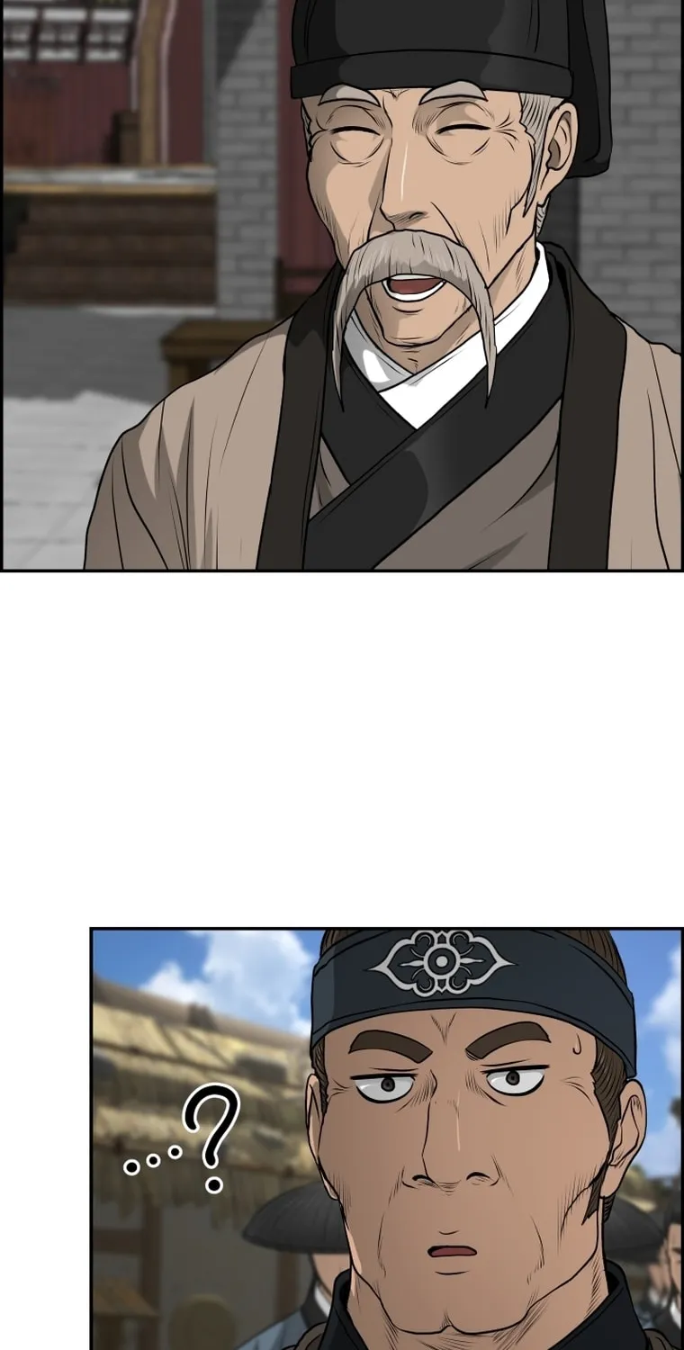 Blade of Wind and Thunder Chapter 95 page 28 - 