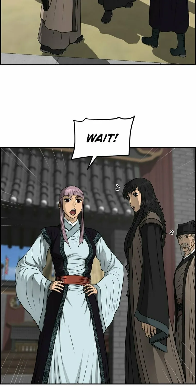 Blade of Wind and Thunder Chapter 95 page 31 - 