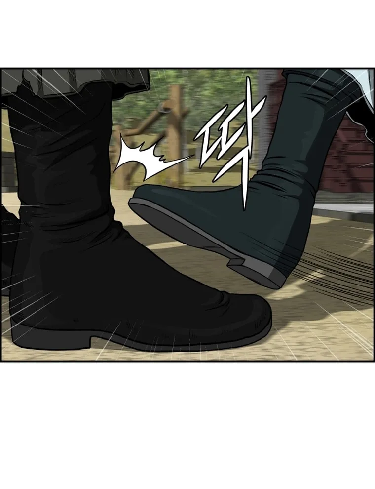 Blade of Wind and Thunder Chapter 95 page 41 - 