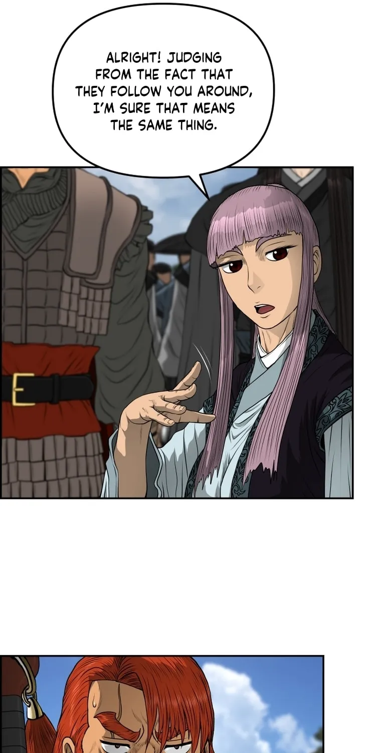 Blade of Wind and Thunder Chapter 95 page 45 - 