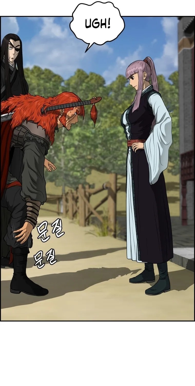 Blade of Wind and Thunder Chapter 95 page 51 - 