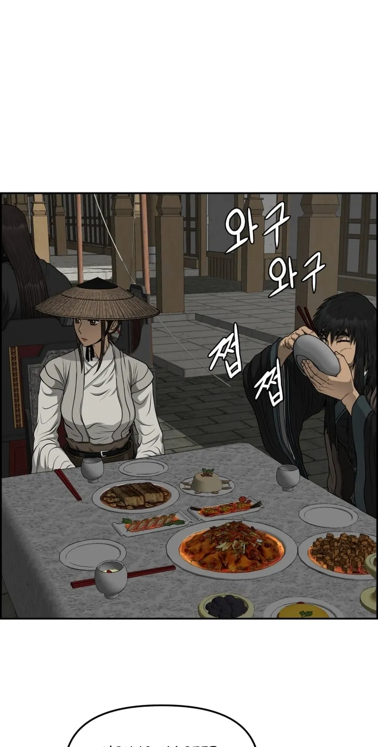 Blade of Wind and Thunder Chapter 95 page 73 - 