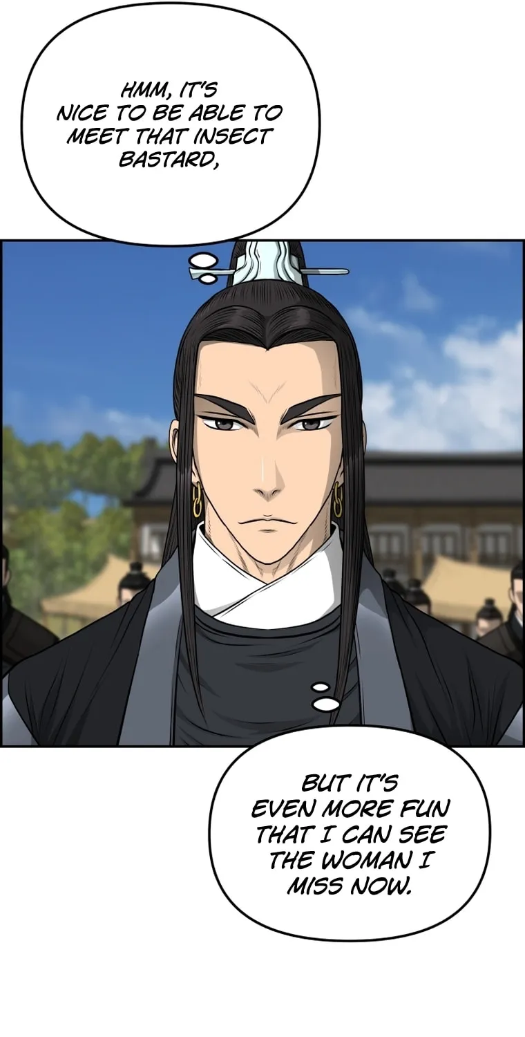 Blade of Wind and Thunder Chapter 95 page 78 - 